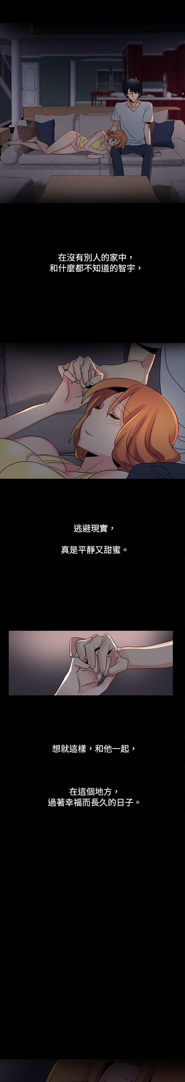 欧菲莉亚韩漫全集-第38话无删减无遮挡章节图片 