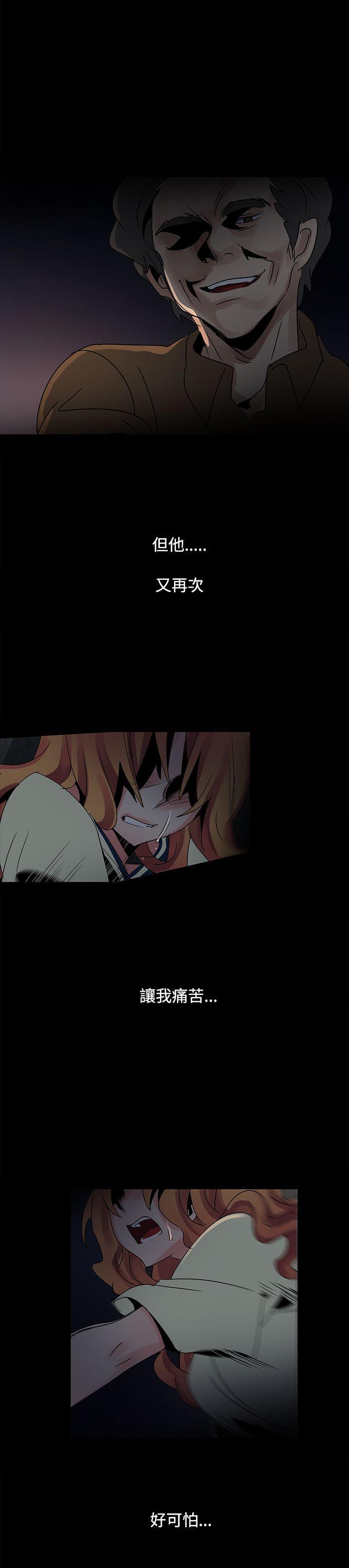 欧菲莉亚韩漫全集-第38话无删减无遮挡章节图片 