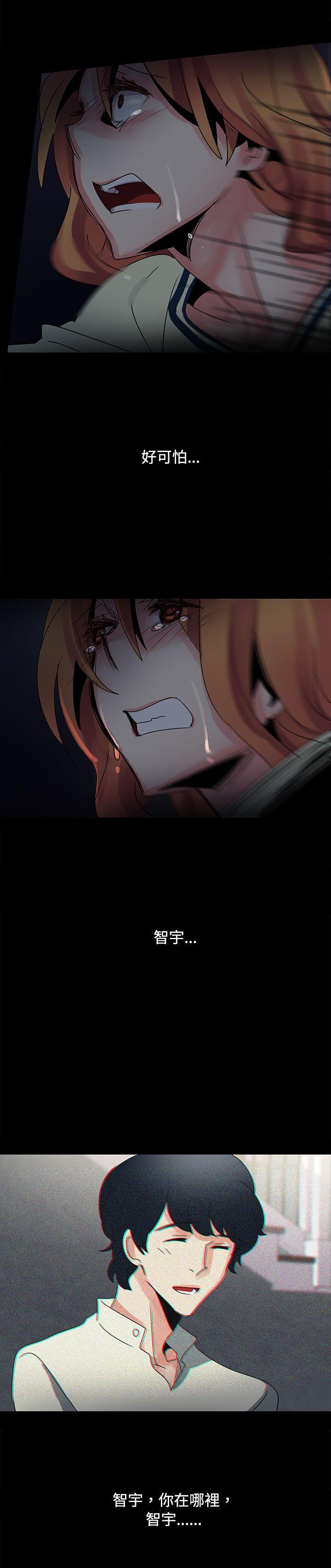 欧菲莉亚韩漫全集-第38话无删减无遮挡章节图片 