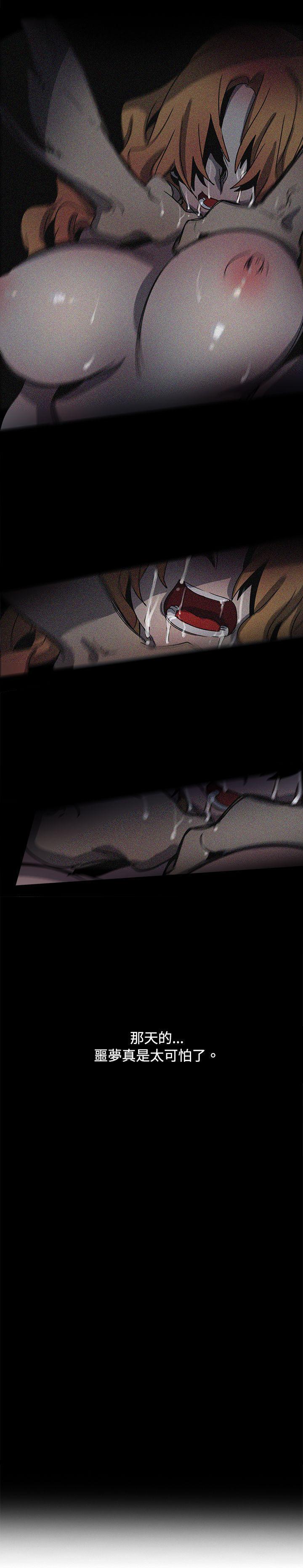 欧菲莉亚韩漫全集-第38话无删减无遮挡章节图片 