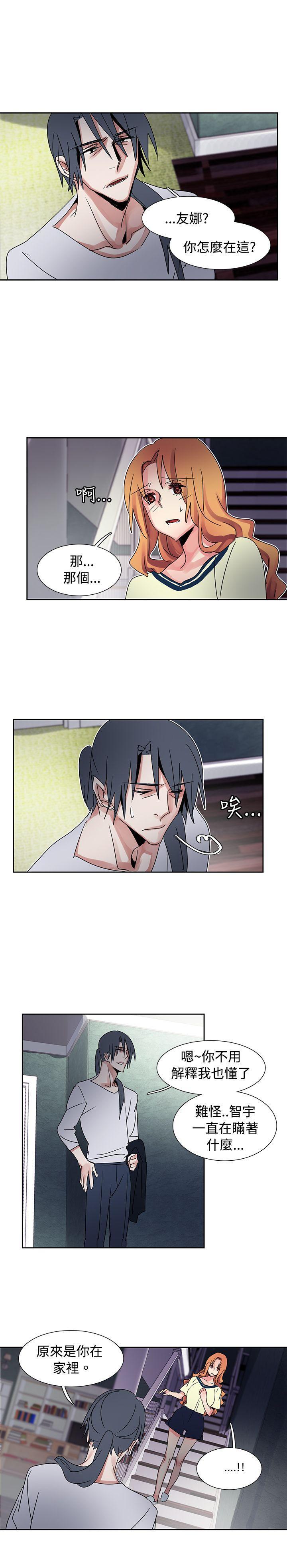 欧菲莉亚韩漫全集-第39话无删减无遮挡章节图片 