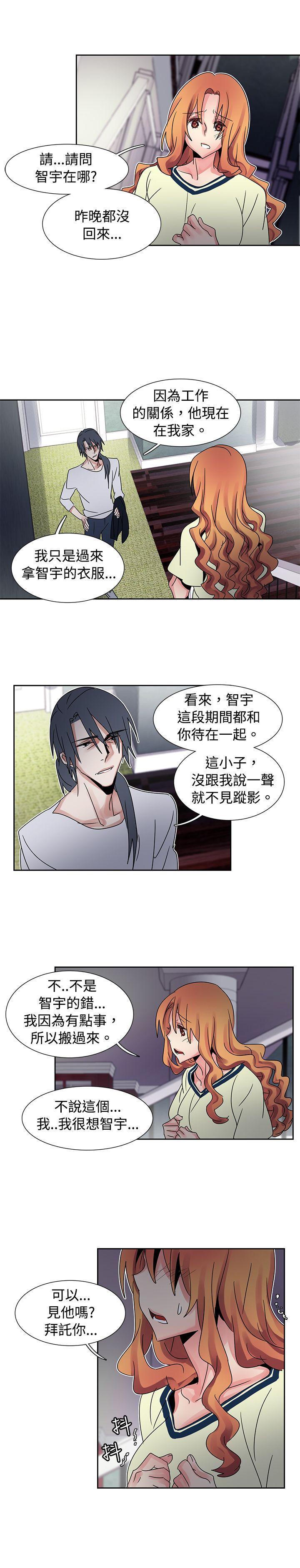 欧菲莉亚韩漫全集-第39话无删减无遮挡章节图片 