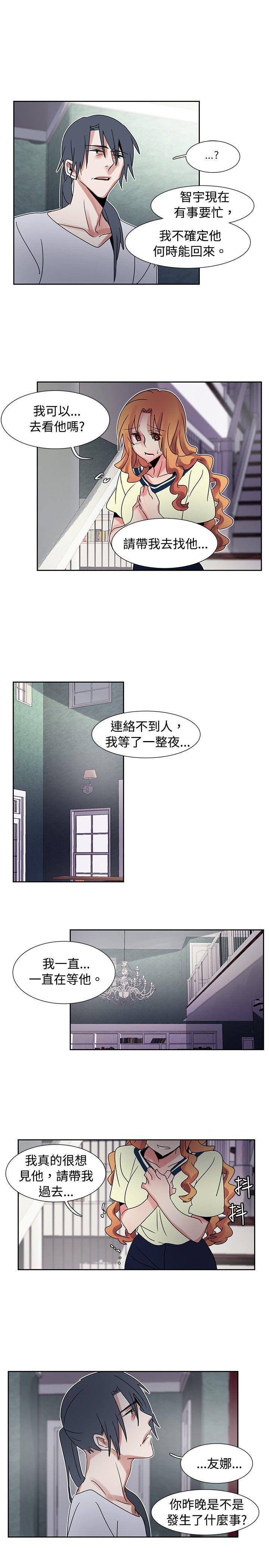 欧菲莉亚韩漫全集-第39话无删减无遮挡章节图片 