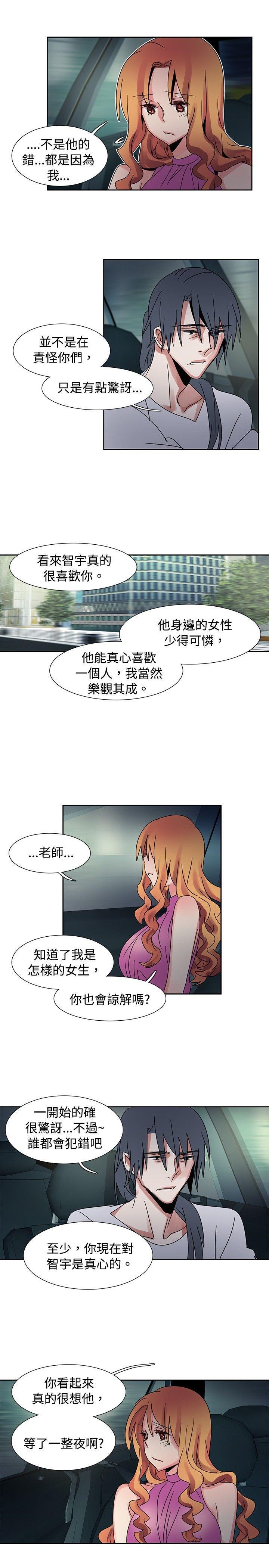 欧菲莉亚韩漫全集-第39话无删减无遮挡章节图片 