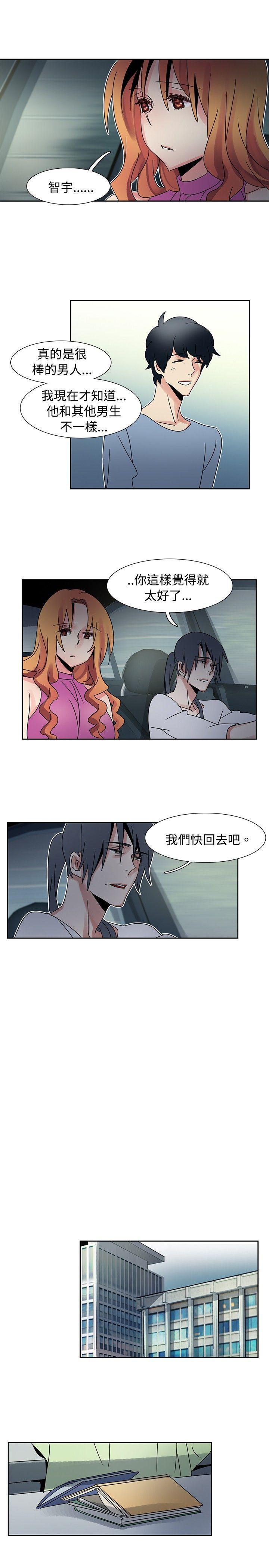 欧菲莉亚韩漫全集-第39话无删减无遮挡章节图片 