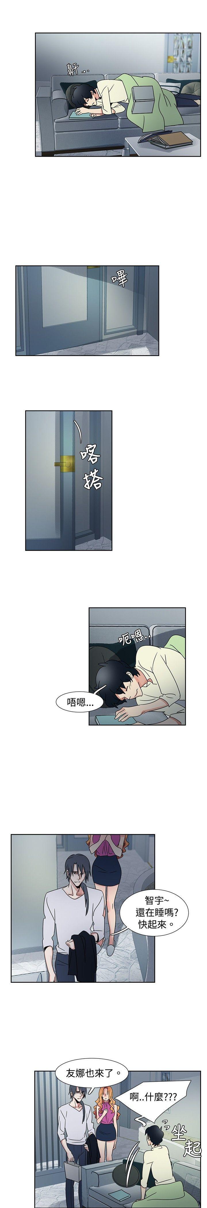 欧菲莉亚韩漫全集-第39话无删减无遮挡章节图片 