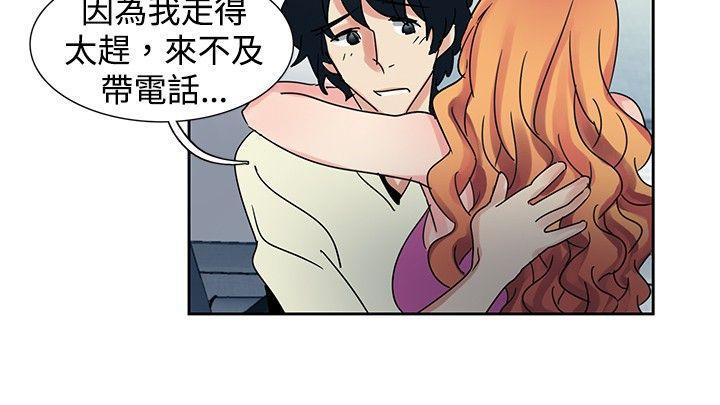 欧菲莉亚韩漫全集-第39话无删减无遮挡章节图片 