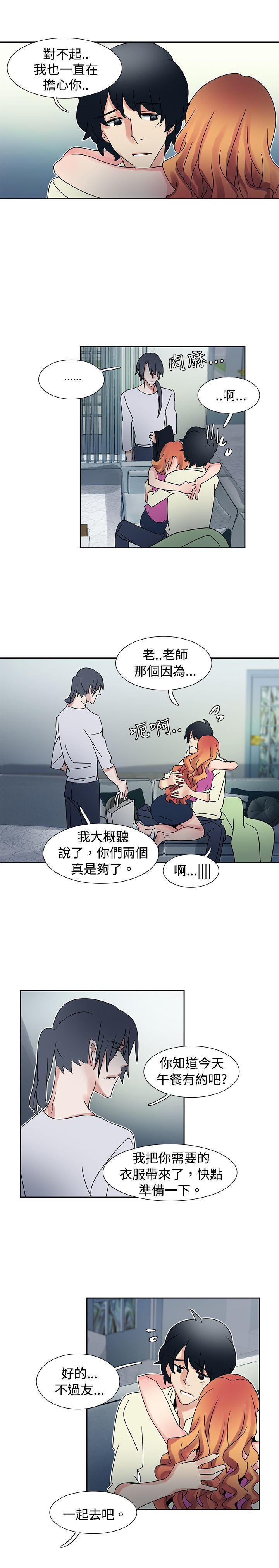 欧菲莉亚韩漫全集-第39话无删减无遮挡章节图片 
