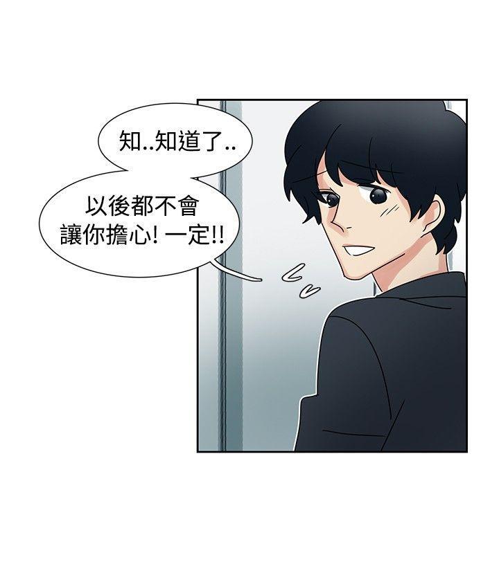 欧菲莉亚韩漫全集-第40话无删减无遮挡章节图片 