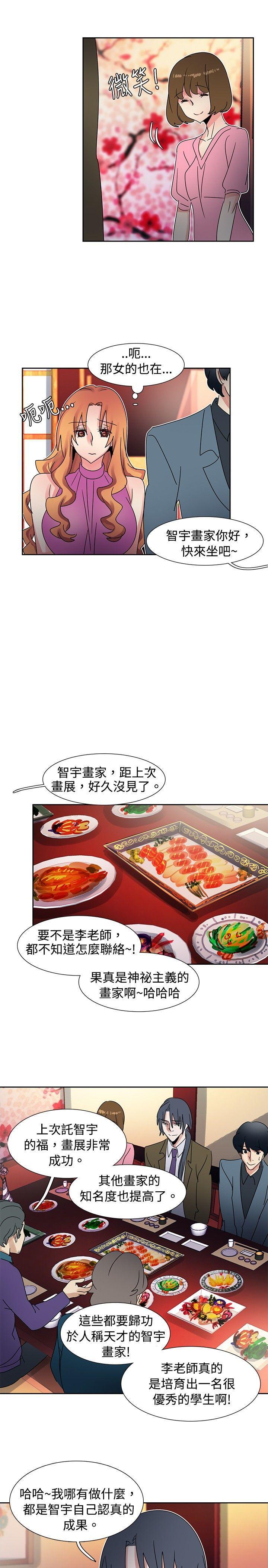 欧菲莉亚韩漫全集-第40话无删减无遮挡章节图片 