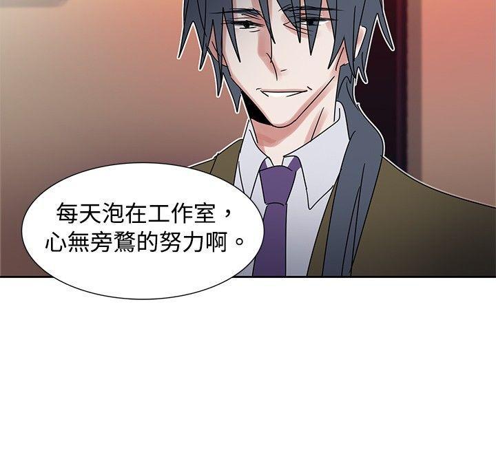 欧菲莉亚韩漫全集-第40话无删减无遮挡章节图片 