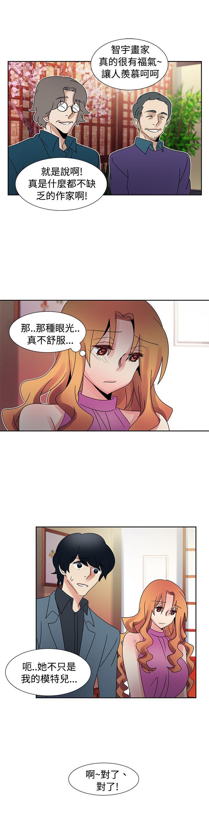 欧菲莉亚韩漫全集-第40话无删减无遮挡章节图片 