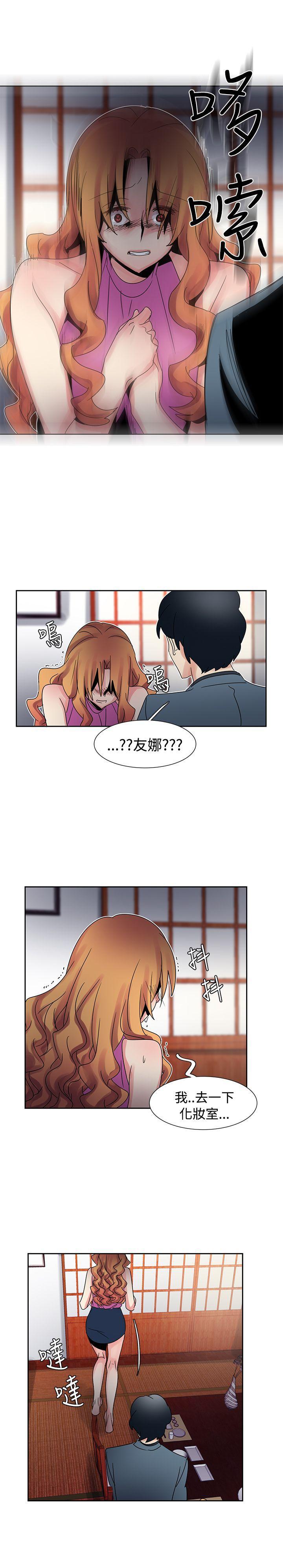 欧菲莉亚韩漫全集-第41话无删减无遮挡章节图片 