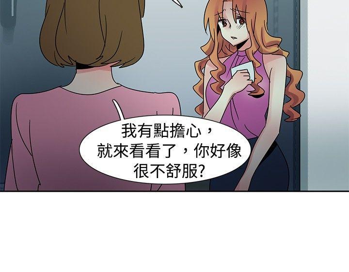 欧菲莉亚韩漫全集-第41话无删减无遮挡章节图片 