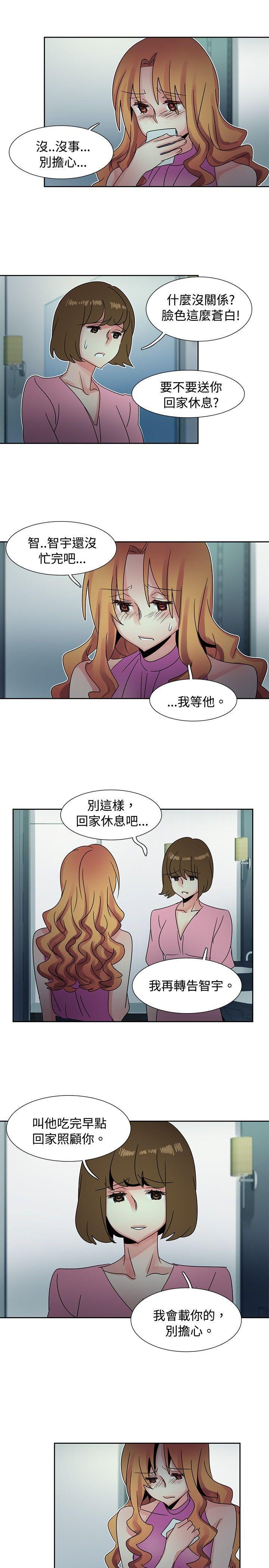 欧菲莉亚韩漫全集-第41话无删减无遮挡章节图片 