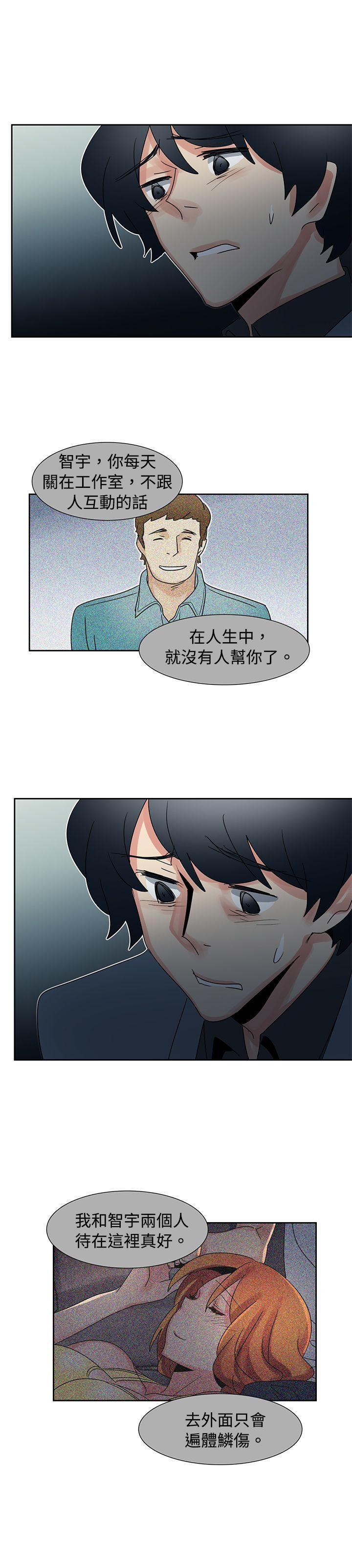 欧菲莉亚韩漫全集-第42话无删减无遮挡章节图片 