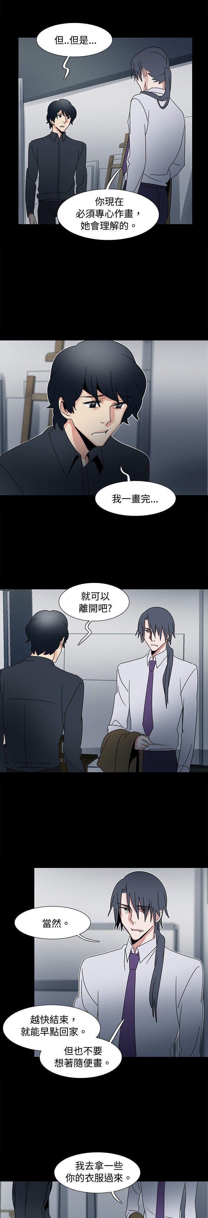 欧菲莉亚韩漫全集-第42话无删减无遮挡章节图片 