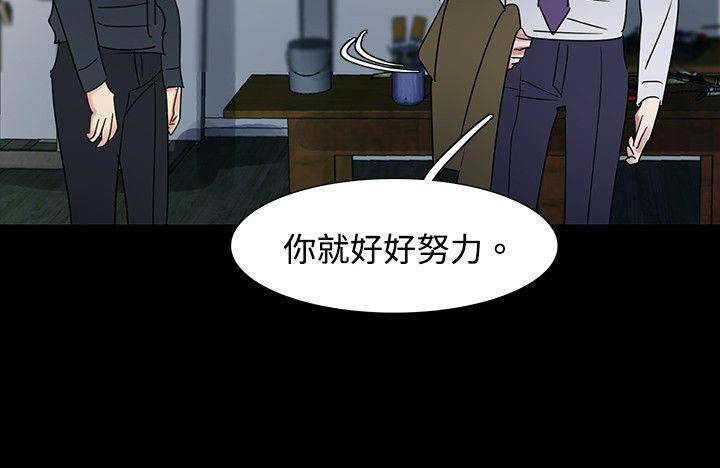 欧菲莉亚韩漫全集-第42话无删减无遮挡章节图片 