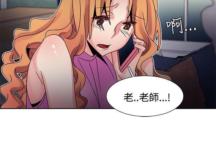 欧菲莉亚韩漫全集-第43话无删减无遮挡章节图片 