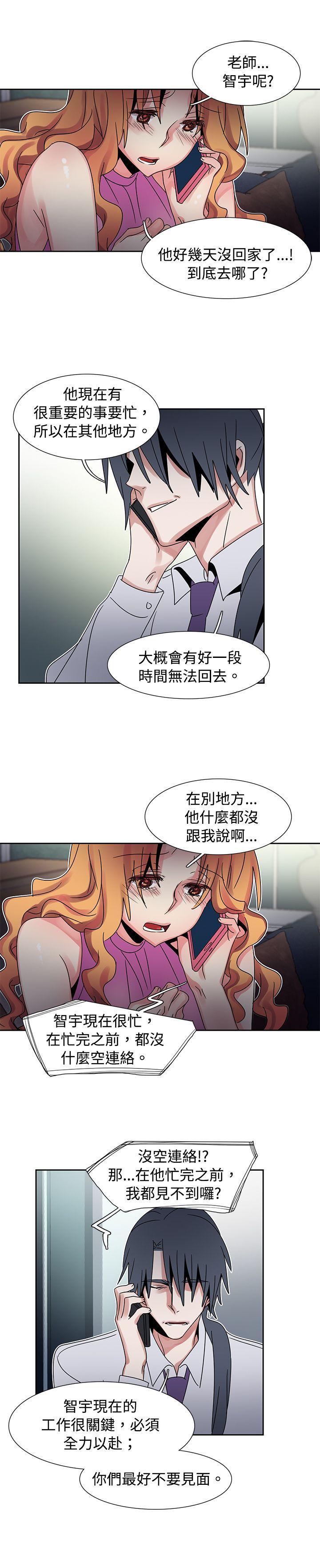 欧菲莉亚韩漫全集-第43话无删减无遮挡章节图片 
