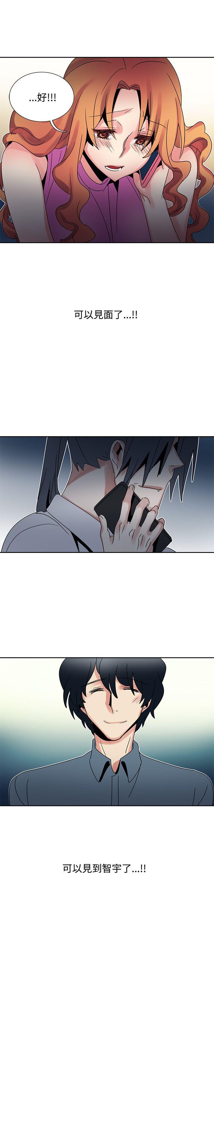 欧菲莉亚韩漫全集-第43话无删减无遮挡章节图片 