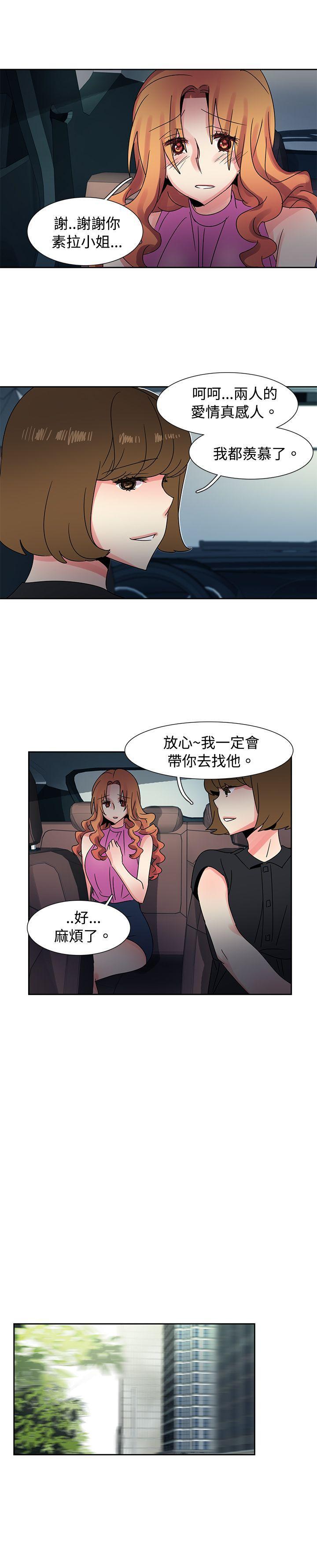 欧菲莉亚韩漫全集-第43话无删减无遮挡章节图片 
