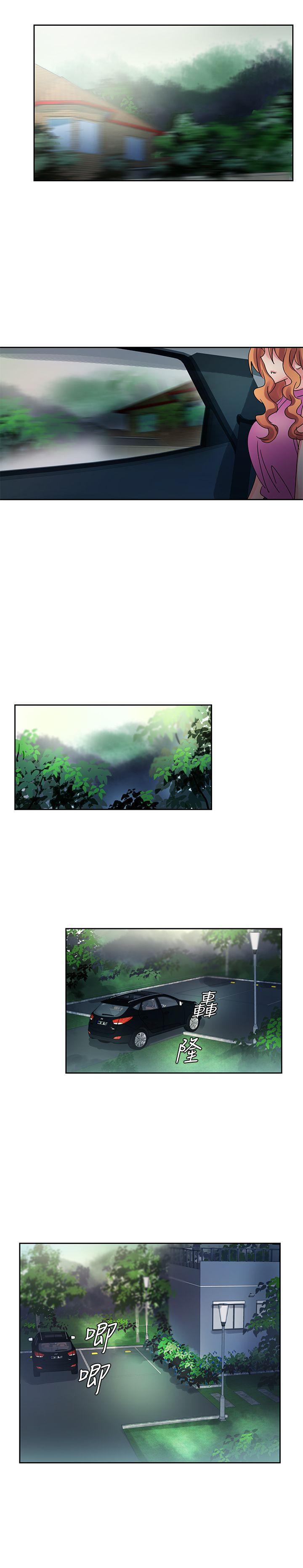 欧菲莉亚韩漫全集-第43话无删减无遮挡章节图片 