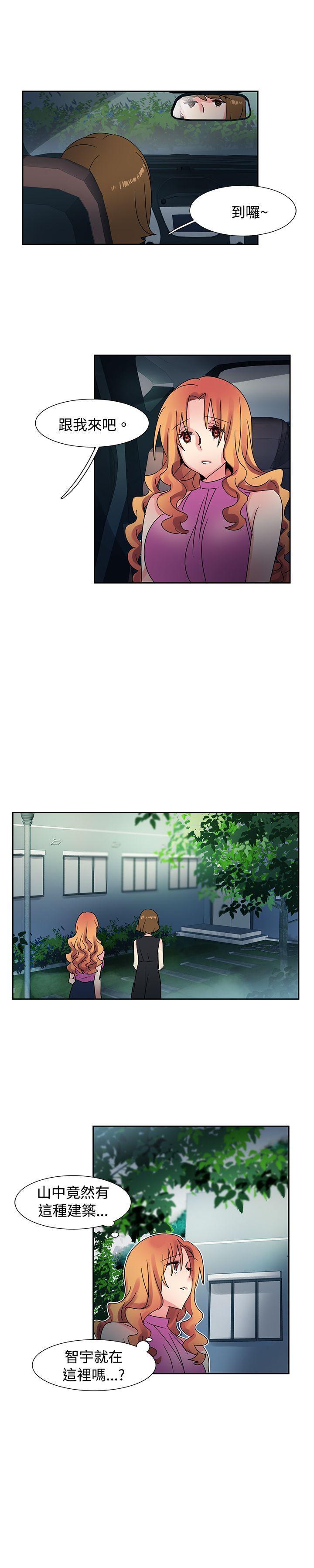 欧菲莉亚韩漫全集-第43话无删减无遮挡章节图片 