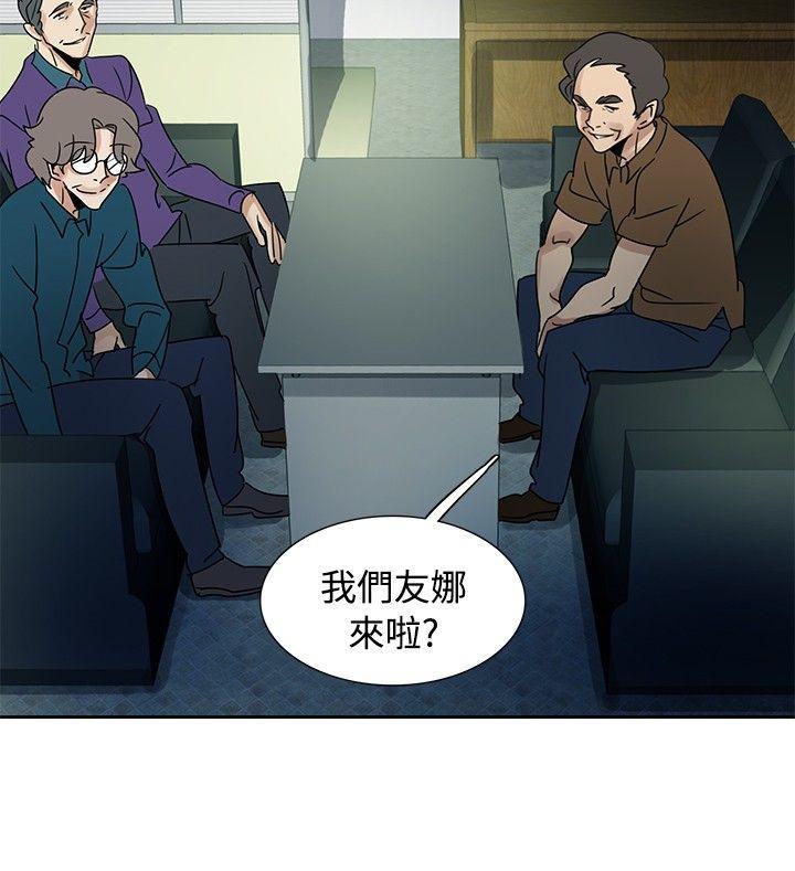 欧菲莉亚韩漫全集-第43话无删减无遮挡章节图片 