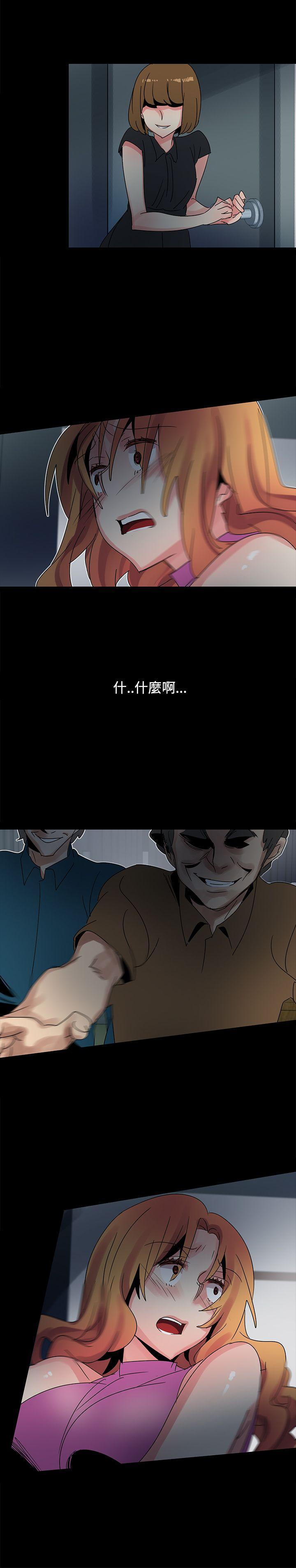欧菲莉亚韩漫全集-第43话无删减无遮挡章节图片 