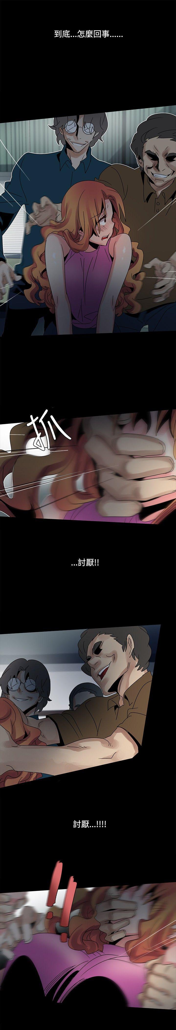 欧菲莉亚韩漫全集-第43话无删减无遮挡章节图片 