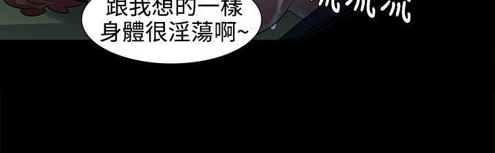 欧菲莉亚韩漫全集-第44话无删减无遮挡章节图片 