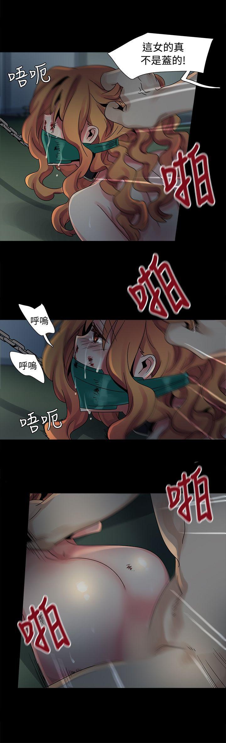 欧菲莉亚韩漫全集-第45话无删减无遮挡章节图片 