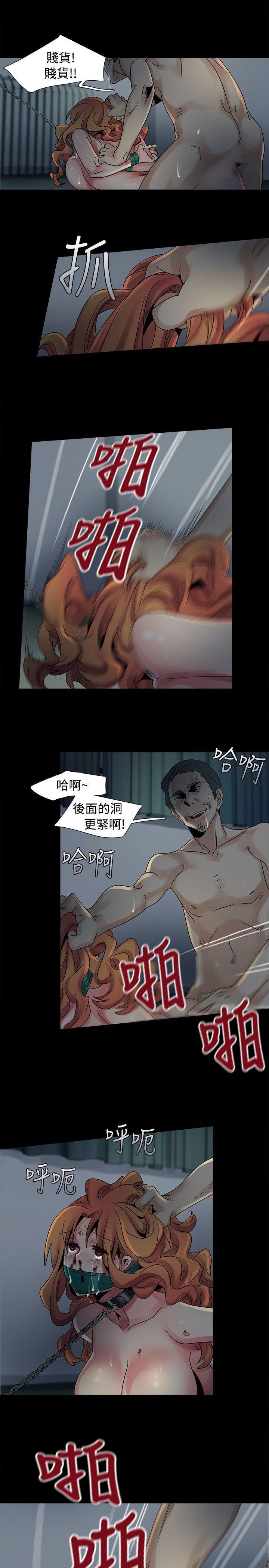 欧菲莉亚韩漫全集-第45话无删减无遮挡章节图片 