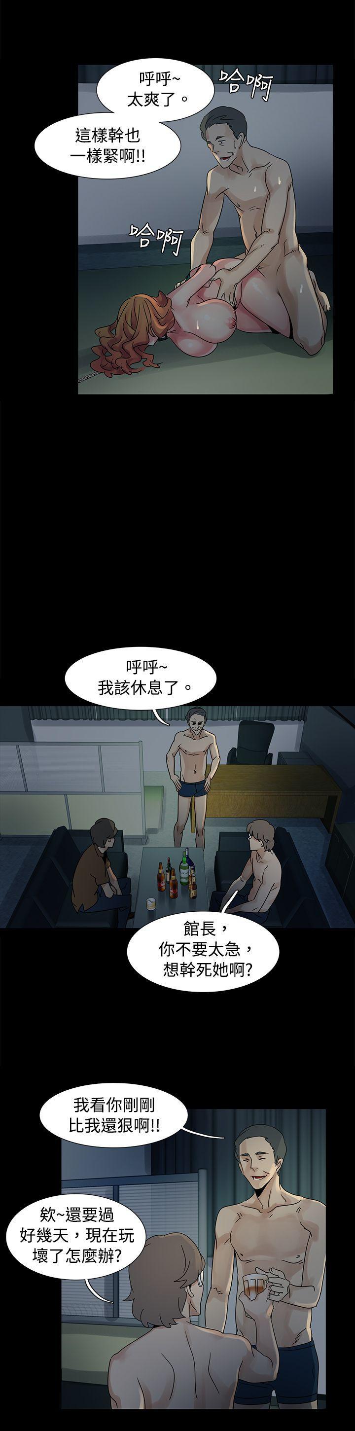 欧菲莉亚韩漫全集-第45话无删减无遮挡章节图片 