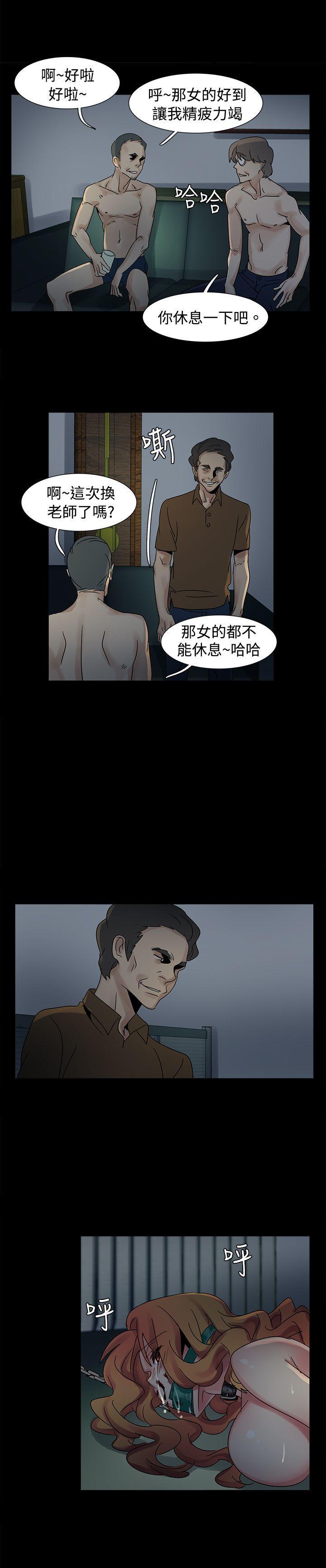 欧菲莉亚韩漫全集-第45话无删减无遮挡章节图片 