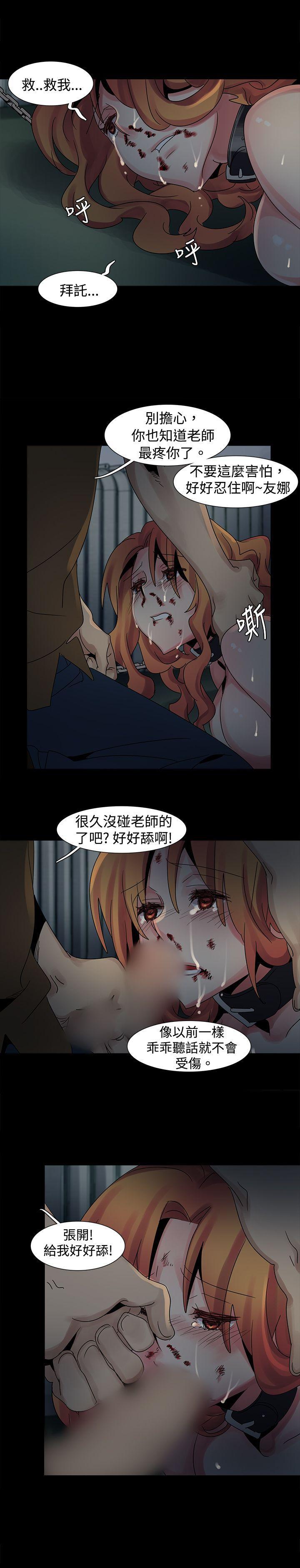 欧菲莉亚韩漫全集-第45话无删减无遮挡章节图片 