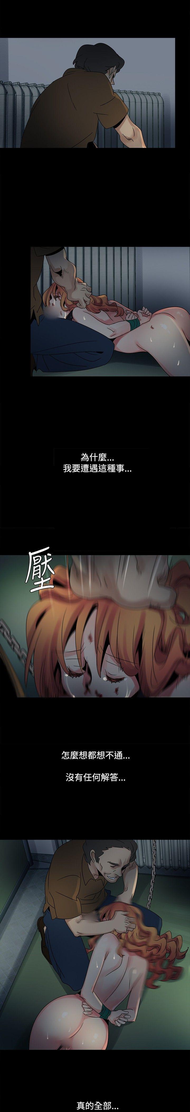 欧菲莉亚韩漫全集-第45话无删减无遮挡章节图片 