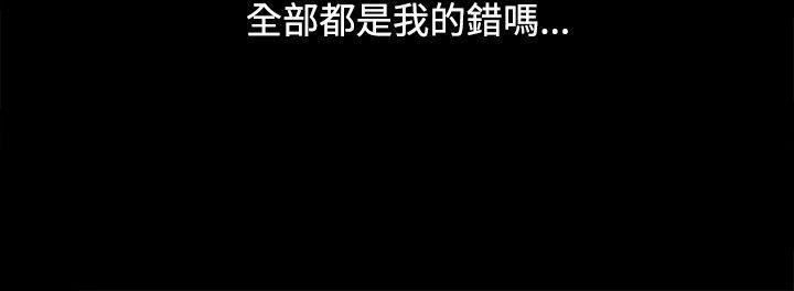 欧菲莉亚韩漫全集-第45话无删减无遮挡章节图片 