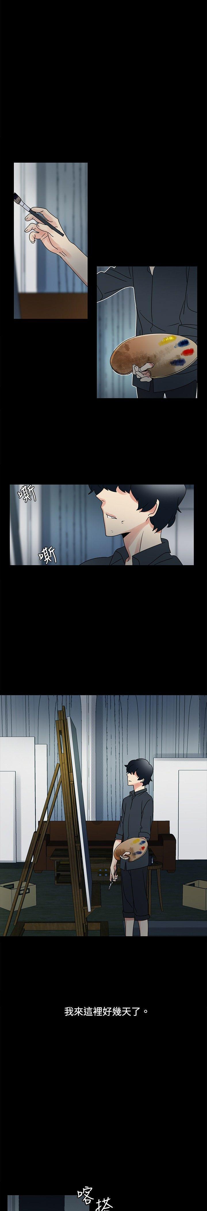 欧菲莉亚韩漫全集-第46话无删减无遮挡章节图片 