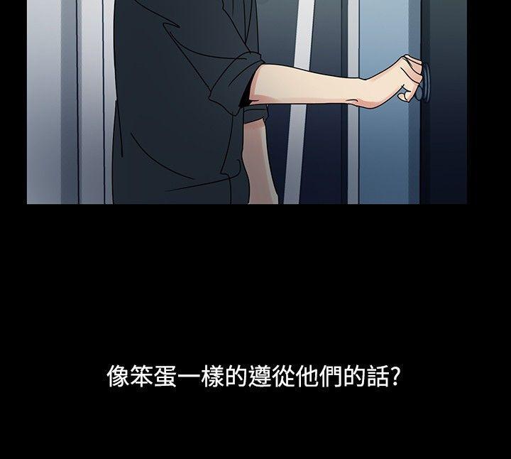 欧菲莉亚韩漫全集-第46话无删减无遮挡章节图片 
