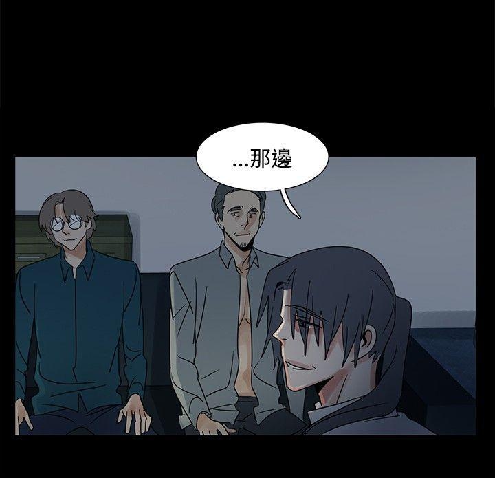 欧菲莉亚韩漫全集-第46话无删减无遮挡章节图片 