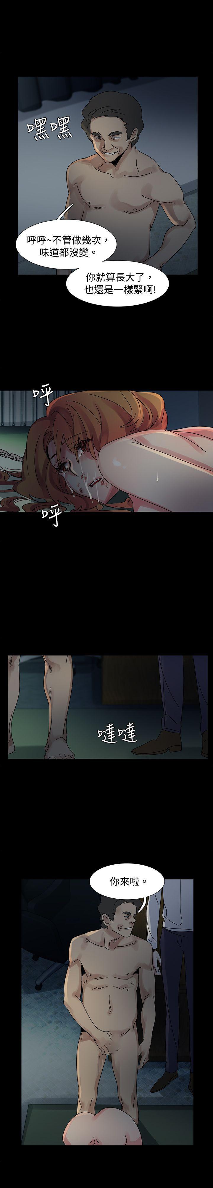 欧菲莉亚韩漫全集-第46话无删减无遮挡章节图片 