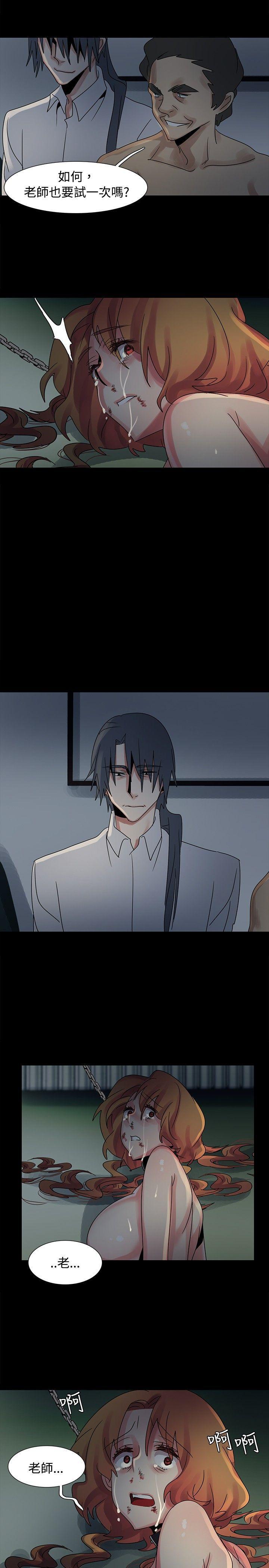 欧菲莉亚韩漫全集-第46话无删减无遮挡章节图片 