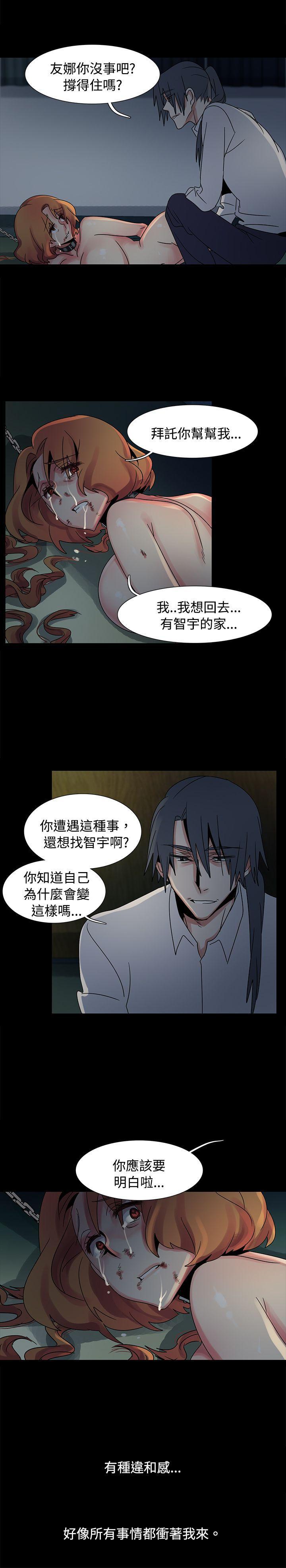 欧菲莉亚韩漫全集-第46话无删减无遮挡章节图片 