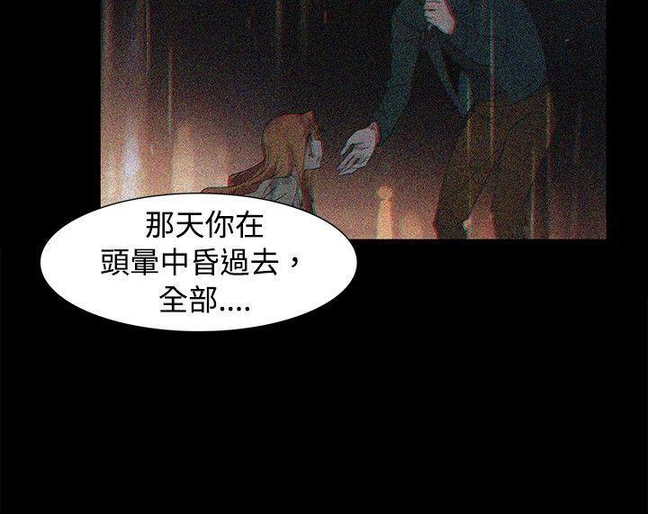 欧菲莉亚韩漫全集-第46话无删减无遮挡章节图片 