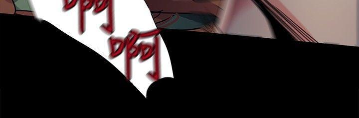 欧菲莉亚韩漫全集-第46话无删减无遮挡章节图片 