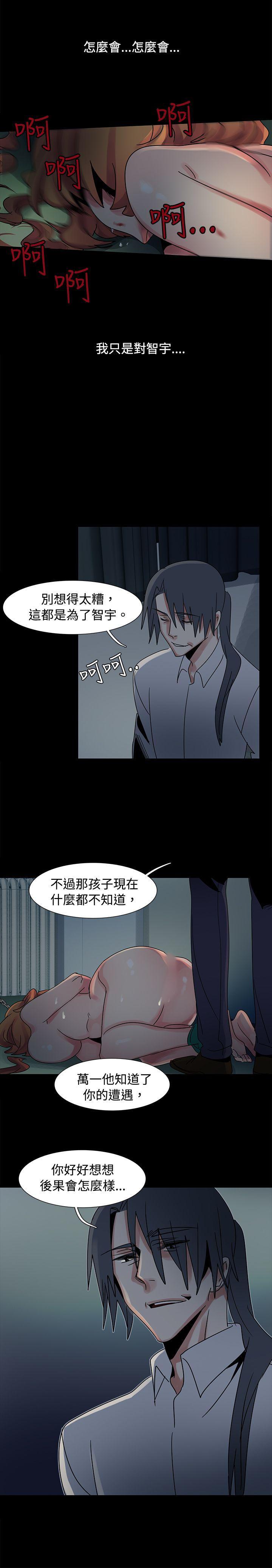 欧菲莉亚韩漫全集-第46话无删减无遮挡章节图片 
