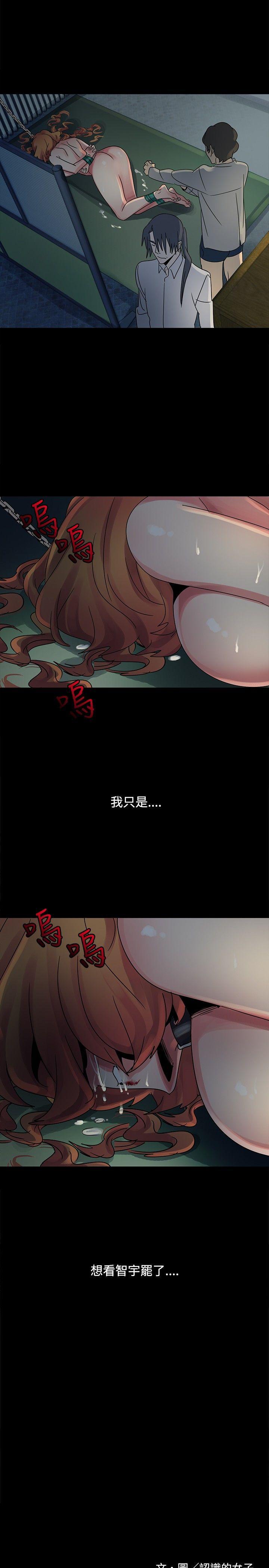 欧菲莉亚韩漫全集-第46话无删减无遮挡章节图片 