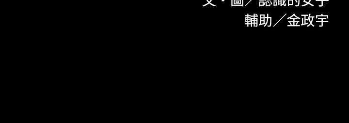 欧菲莉亚韩漫全集-第46话无删减无遮挡章节图片 